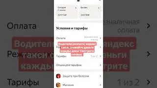 Яндекс такси#водитель такси#такси спб#яша#