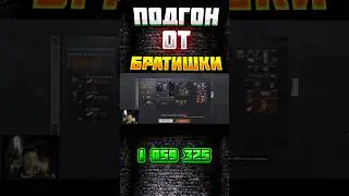 АРСЕНАЛ КОРМИТ. 1 059 325. АРЕНА БРЕЙКАУТ. arena Breakout. 
