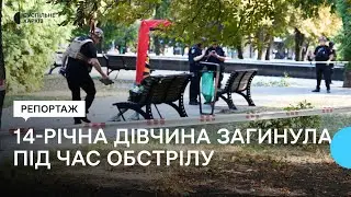 У Немишлянському районі Харкова під час обстрілу загинула 14-річна дівчина, тато якої зник на війні