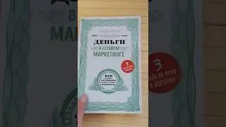Саидмурод Давлатов Деньги в сетевом маркетинге