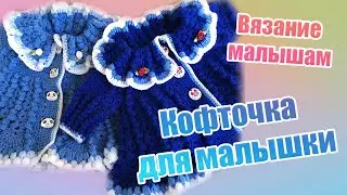 25 Knitting for babies, reborn dolls, newborns
