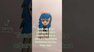 ~|| Наркомания из Тиктока || 13 карт || 27 выпуск ||~