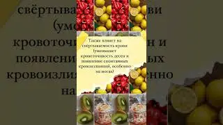 #зож #фаберлик #витаминС