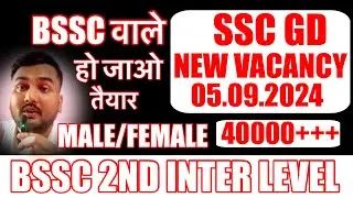 SSC gd new vacancy 2024 ll BSSC inter level ll #sscgd #bssc #sscgd2024