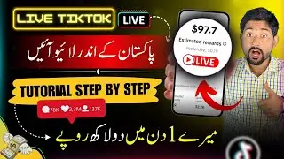 🔥Good New: How to Go Live and Earn From Tiktok in Pakistan 2024 | Live Full Tutorail - Step by Step