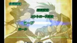 Sengoku Basara 2: Heroes Translation
