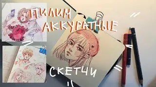 КАК НАРИСОВАТЬ ЛИЦО КРАСНЫМ И СИНИМ КАРАНДАШАМИ