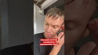 Обучаю нерусских бедолаг разговаривать правильно.