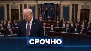 Is Trump's death on the U.S. agenda? / The White House makes an urgent statement