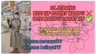 BELI KARTU SIM JEPANG DAPAT HP ¥1 / Rp 100 | BELI HP DAPAT KARTU ❌ BELI KARTU DAPAT HP ✅