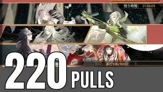 Food Fantasy (Japan): 220 Pulls in Swap Gacha (Re-Run)