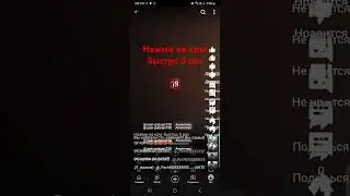 взрываем мой телефон!!!