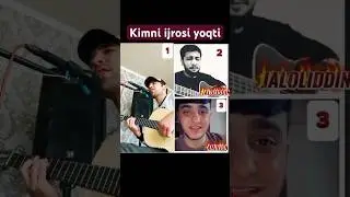 Kimni ijrosi yoqti #rek #fargonamashinabozorinarxlari #covermusic #cover #qashqirlarmakonipistirma
