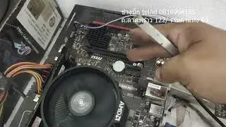 MSI A320m-pro-e   เปิดติด พัดลมหมุน ไม่มีภาพ