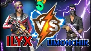 СТЕНКА НА СТЕНКУ ILYX ПРОТИВ Limonchik! WALL TO WALL ILYX VS Limonchik! FREE FIRE 🔥