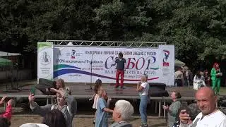 2024  Събор на  Русофили   Веселие с  Николай Захариев и група от Троян
