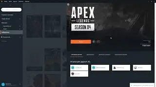 Как убрать бесконечную подготовку к обновлению в Origin (Apex Legends)