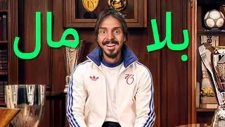 بدايه بناء الفريق || بلا مال #١ FC25
