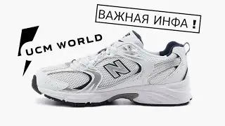 uewixx - NBSN (Важная инфа, 2024)