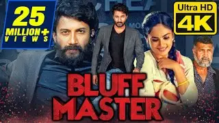 Bluff Master  (4K Ultra HD) -  Hindi Dubbed Full Movie | Satyadev Kancharana, Nandita Swetha