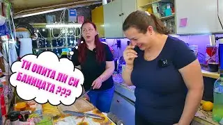 История от пекарната
