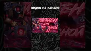 ПАТФАЙНДЕР СОЗДАН ДЛЯ АГРЕССИВНОЙ ИГРЫ В 21 СЕЗОНЕ | APEX LEGENDS