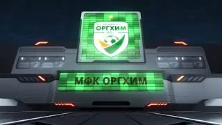 Норман U-15 - Импульс-ДЮСШ 5-2