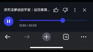 淫夢大本篇