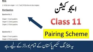 1st year education pairing scheme for fa part 1 2022 class 11