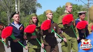Бессмертный полк  в Донском Тульской области 2018 ( Наш Донской 71)