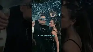 💫ЕСЛИ РЭП - ЭТО GAME ТО Я В НЕМ MVP✅ КОГДА МЫ В БАРЕ В МОЁМ СТАКАНЕ БАР ЕСЛИ У ТЕБЯ ЕСТЬ РОТ Я ЕГО 🤭