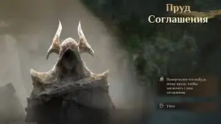 DragonheirSilentGods - #6