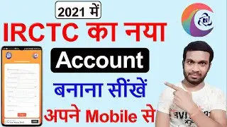 How to Create IRCTC Account 2021 | IRCTC Account kaise banaye | Ticket book