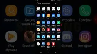 Как скачать ферму 2014