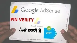 I got Google Verification Pin & How to Verify Google Adsense