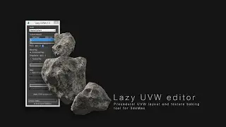 Lazy UVW editior - Procedural UVW layout and texture baking tool for 3dsMax