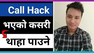 How to turn off call forwarding in Nepali | Secret Android phone code for know call forward |
