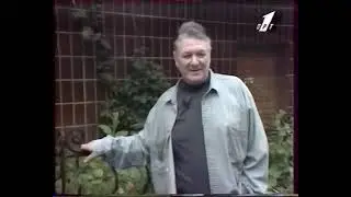 «12 стульев» — сюжет + реклама (ОРТ, 05.10.1996) / “12 Chairs” feature + ads (ORT, 1996)