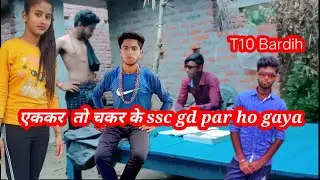 GD ssc ka ho raha hai बवाल||comedy video