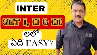 INTER Letest News | Inter inter sets
