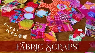 How I Store and Manage My Fabric Scraps｜Squares & Hexagons｜Patchwork Quilt Vlog