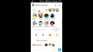 Imo beta  Voice room