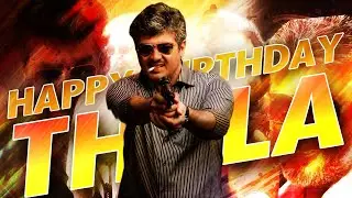 Thala Ajith Birthday Status|Ajith whatsapp Status|Thala Mass Status|Thala Birthday Mashup