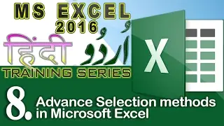Microsoft Office | Excel 8. Making Selection in Excel (Advanced Methods)