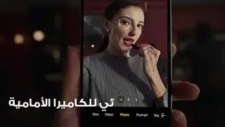 TECNO CAMON 30 Series ┃ متوفر الان في الاسواق