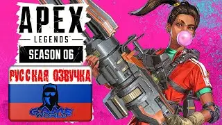Apex Legends | Истории из Внешних земель – 