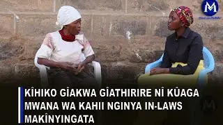 Kîhiko gîakwa gîathirire nî kûaga mwana wa kahii nginya in-laws makînyingata