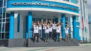 Начальник моей мечты. Поздравление начальника РЖД Дирекции связи