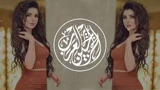 Arabic Remix 2023 - Janim _ Rabbee Yebarik I Asheq Majnoon I اغاني عربية ريمكس ج