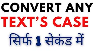Convert Any TEXT’S CASE Without Retyping It - सिर्फ 1 सेकंड में